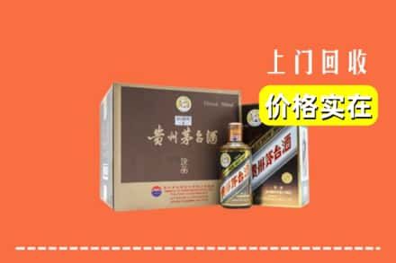 昌都左贡县回收彩釉茅台酒